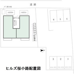 ヒルズ桜小路の物件内観写真